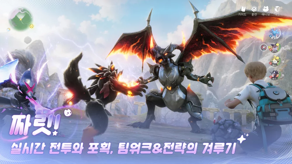 애니모 초반 탐험 및 애니모 수집 효율 극대화 전략