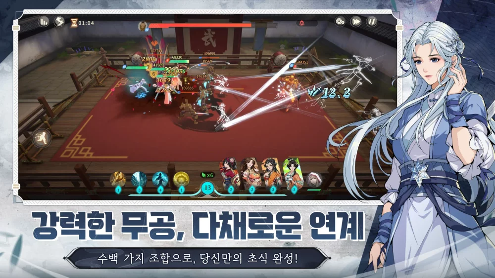 검신제로 거점 방어 및 자산 보호 전략 가이드: 위기 대응과 수성 우선순위
