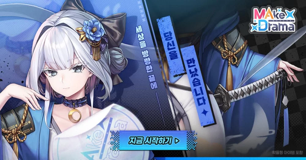 【メイクドラマ：MAD】「依然的喜事」イベント完全攻略｜失業からの再起と心のリソース管理術