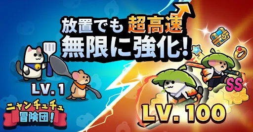 ボス戦と戦闘攻略 guide path