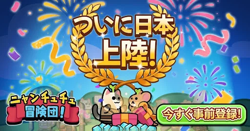 序盤育成と資金稼ぎ guide path
