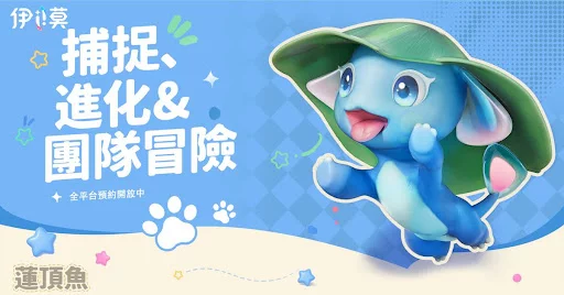 【アニモ】CBT終了時の絆の証（Bond Pact）エンディング演出と意味