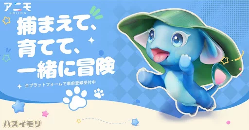 【アニモ】序盤の無料プリズマナ選択基準とおすすめの役割・育成手順