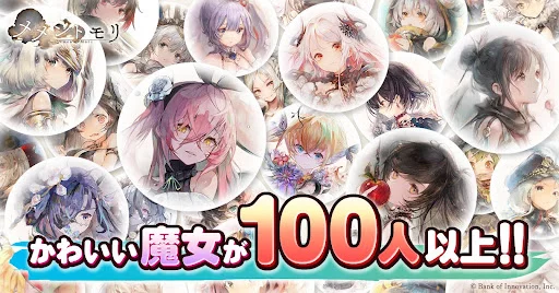 【メメントモリ】［夏夜の海］プリマヴェーラは引くべき？性能と運用戦略を徹底解説