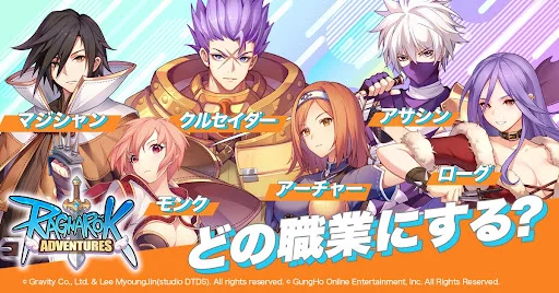 【ラグナロク：アドベンチャーズ】愛心塔・友情塔・導師塔の周回とパーティ攻略