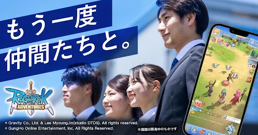 【ラグナロク：アドベンチャーズ】6日目以降の育成優先度と戦力停滞を防ぐリソース活用法