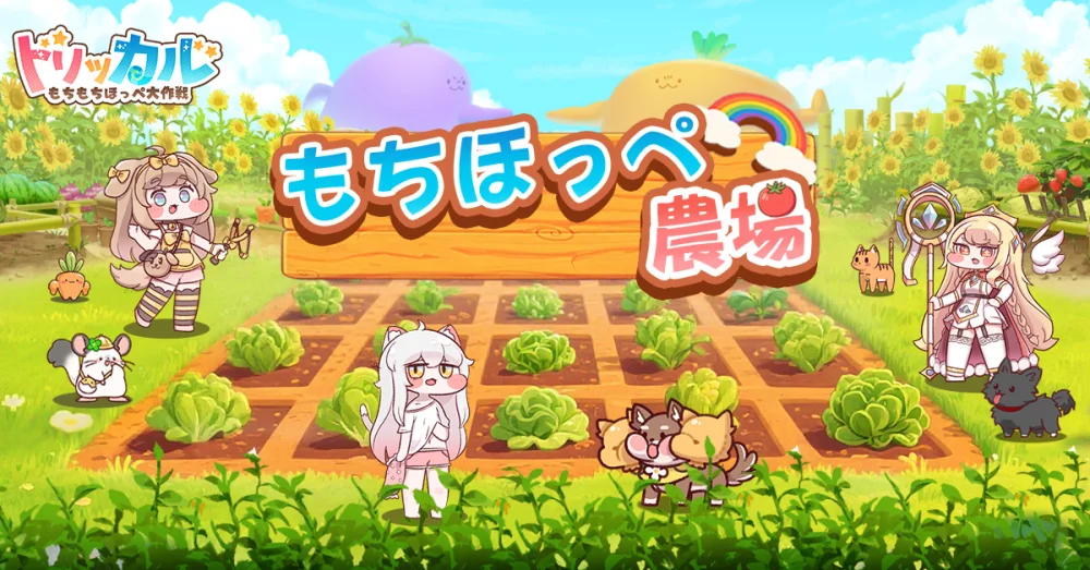 【るぅみマスター】攻略：種族値を超越する「戦術的妨害」の極意