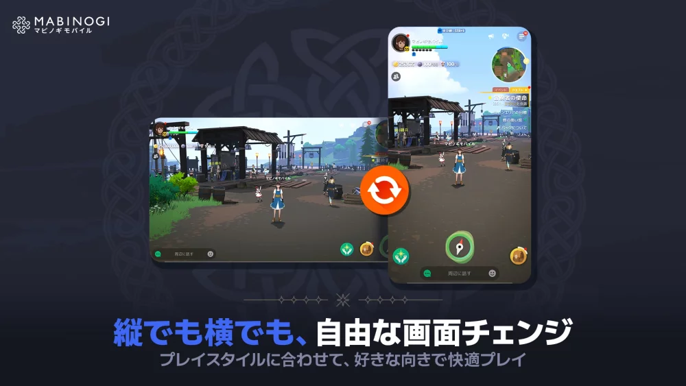 【マビノギモバイル】狐狸エンチャント狙いの放置周回と自動設定のポイント