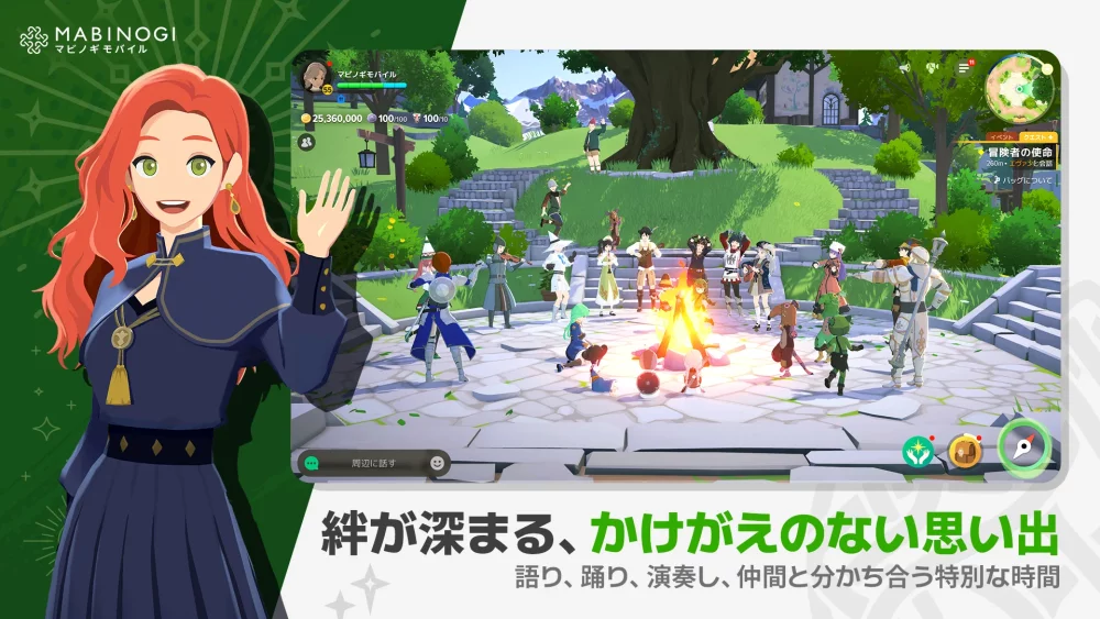 【マビノギモバイル】大剣と電撃術士の切り替えビルド解説！無課金で狙う高効率周回