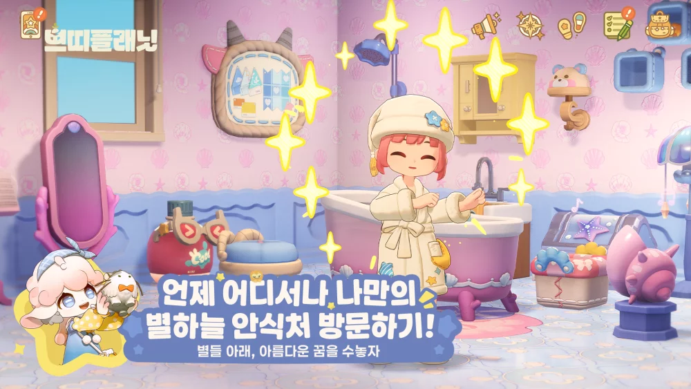 쁘띠플래닛 과금 가이드: 가챠 비용 비교와 상점 재화 투자 우선순위