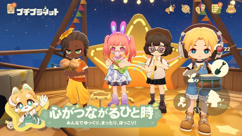 【プチプラネット】序盤2時間を効率よく進めるリソース管理とクラフト優先度