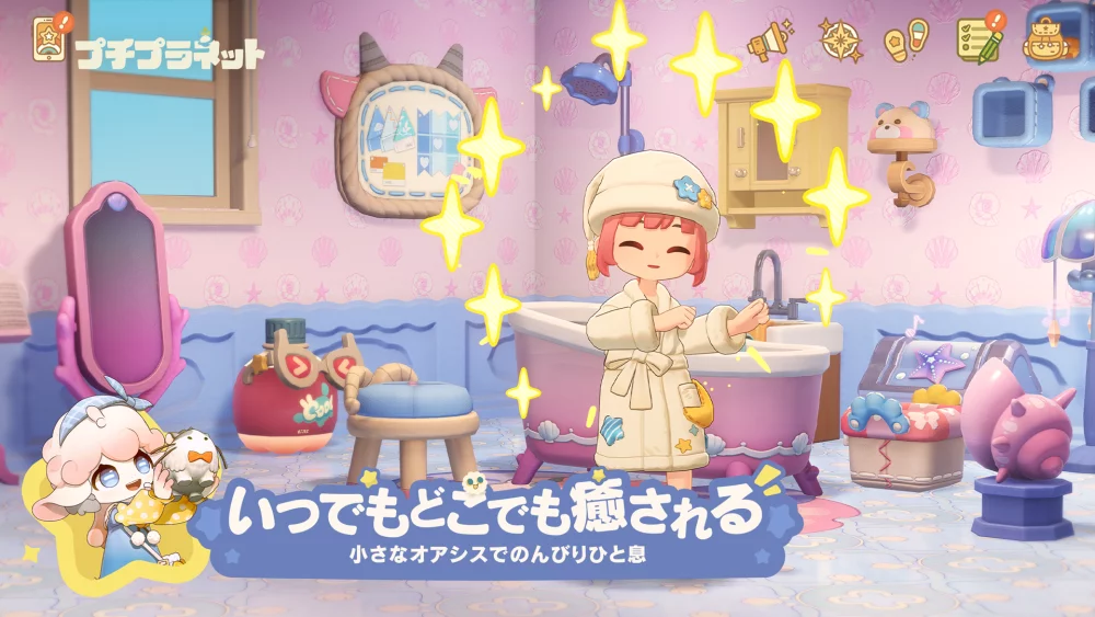 【プチプラネット】星旅テストの参加手順と序盤のおすすめ進め方