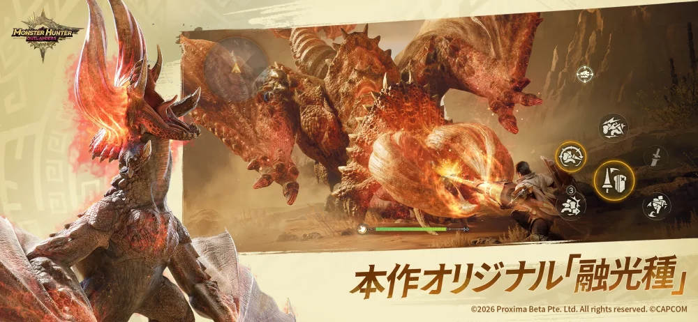 【モンスターハンターアウトランダーズ】フィールド変化と環境ギミックの活用法