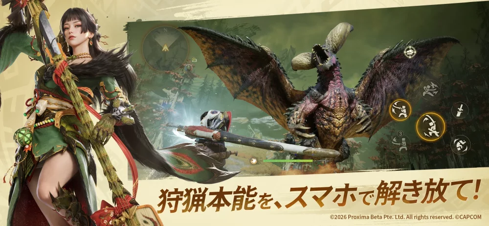 【モンスターハンターアウトランダーズ】ネルギガンテ討伐の立ち回りと2026年リリースに向けた準備