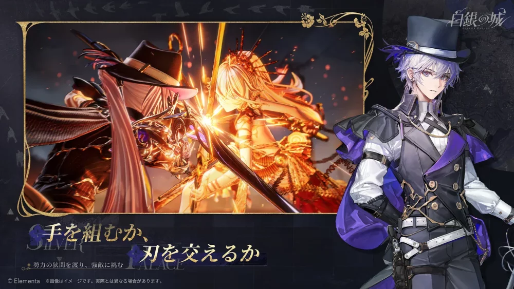 探偵調査と証拠収集 guide path