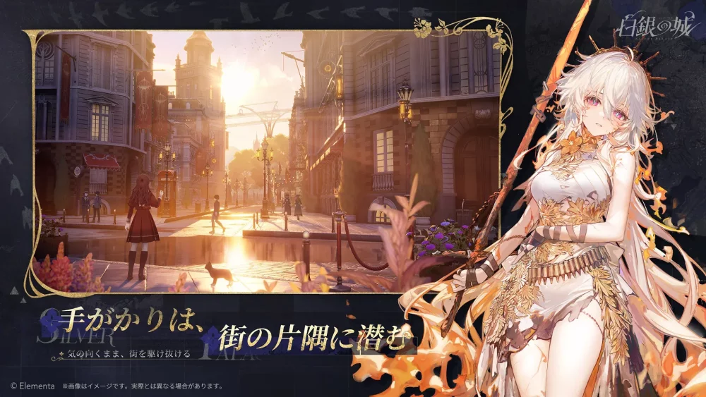 育成とガチャ運用 guide path