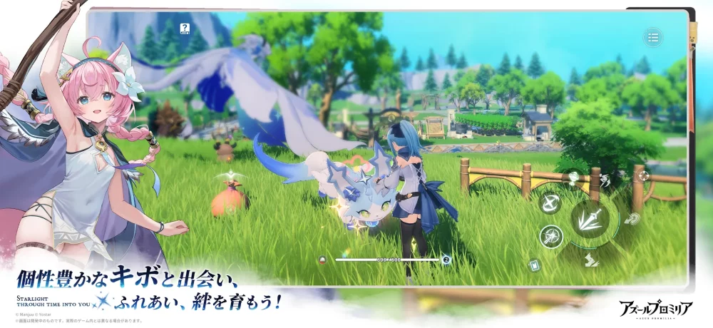 【アズールプロミリア】すり抜けなしガチャの特徴と効率的なリソース管理