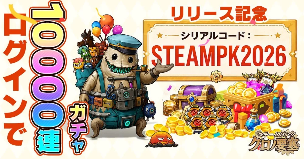 ステージ・探索・潜入攻略 guide path