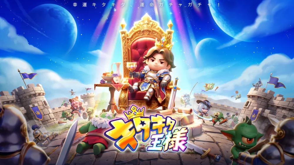 ヒーロー評価・編成 guide path
