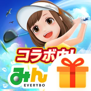 みんゴル