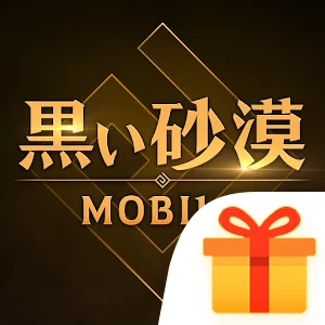 (旧)黒い砂漠 MOBILE