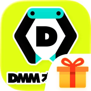 DMMオンクレ オンラインクレーンゲームで景品を獲得！