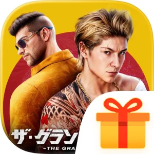 ザ・グランドマフィア