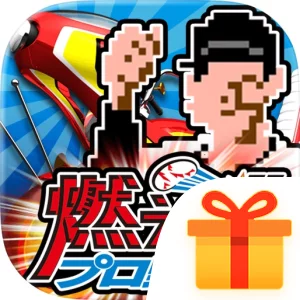 暴走列伝 単車の虎
