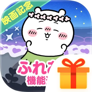 ちいかわぽけっと