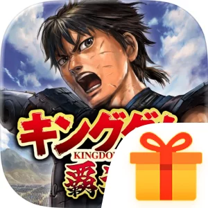 キングダム 覇道