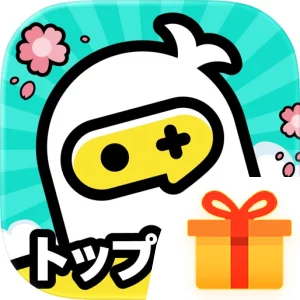 TopTop(トップトップ): サクッと遊んで、パッと友達