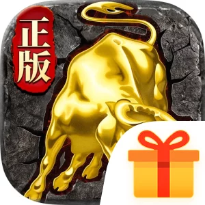 指尖征战:金牛传奇 上古魔灵蚩尤破天刀苍穹灭万道零氪超变手游