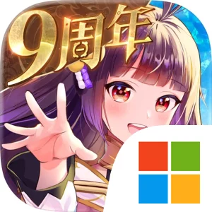 放置少女