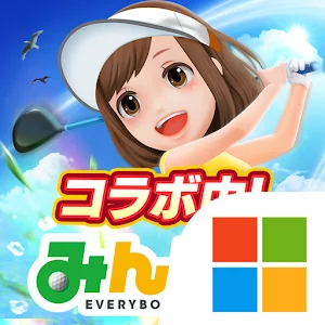 みんゴル