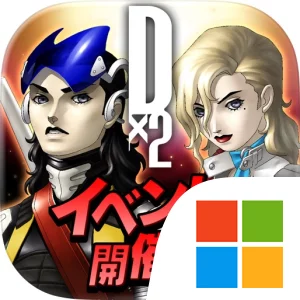 Ｄ×２ 真･女神転生 リベレーション