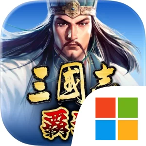 三國志 覇道
