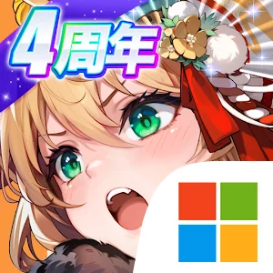 少女ウォーズ: 幻想天下統一戦
