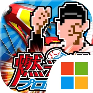 暴走列伝 単車の虎