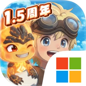 ツリーオブセイヴァー：ネバーランド