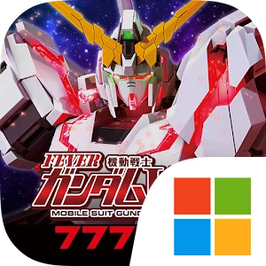[777Real]Ｐフィーバー 機動戦士ガンダムユニコーン