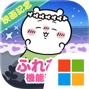ちいかわぽけっと