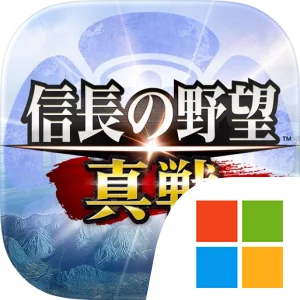 信長の野望 真戦