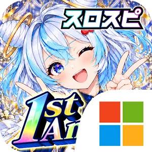 スロパチスピリット(スロスピ)｜パチスロ＆パチンコゲーム