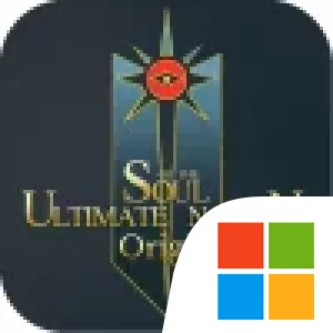 SUN: Origin