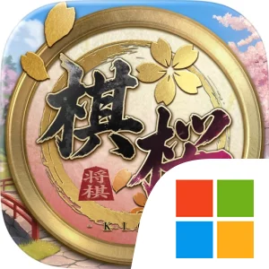 棋桜