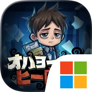 オハヨーカイ！ヒーロー