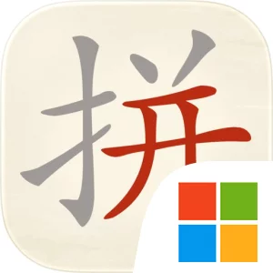 漢字分解パズル
