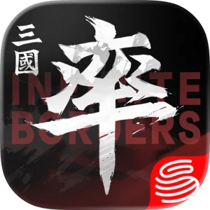 率土之濱