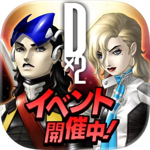 Ｄ×２ 真･女神転生 リベレーション
