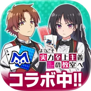 【ポーカー】ｍHOLD'EM(エムホールデム)